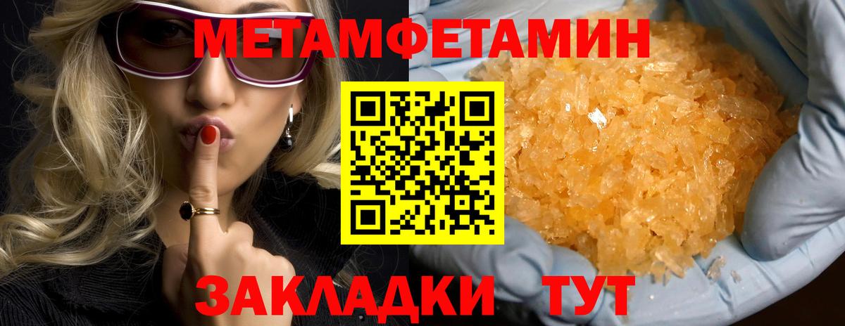 Заречный  АМФЕТАМИН  Вход с VPN  АМФ  Амфетамин 97% 