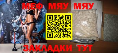 мет Кумертау