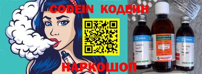 спиды Кунгур