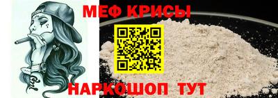 спиды Кунгур