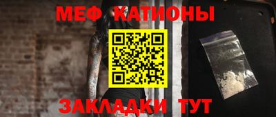 спиды Кунгур