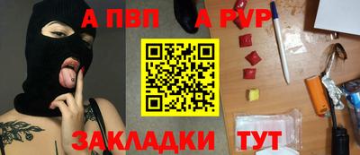 спиды Кунгур