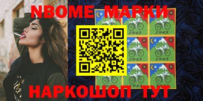 спиды Кунгур