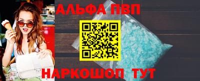 спиды Кунгур