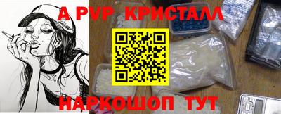 спиды Кунгур