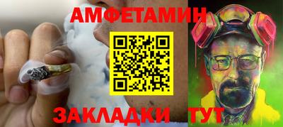 спиды Кунгур