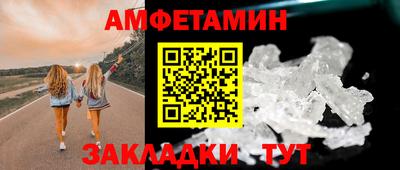 спиды Кунгур