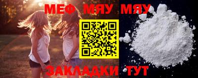 мет Кумертау