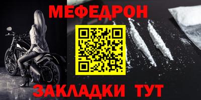 спиды Кунгур