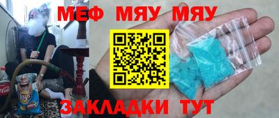 мет Кумертау