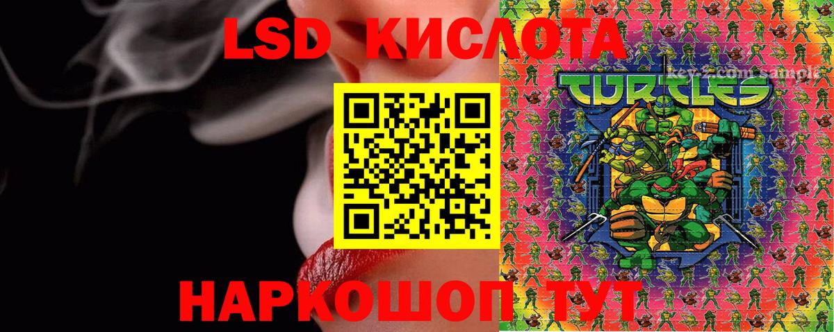 Наркотические марки 1,5мг Заречный