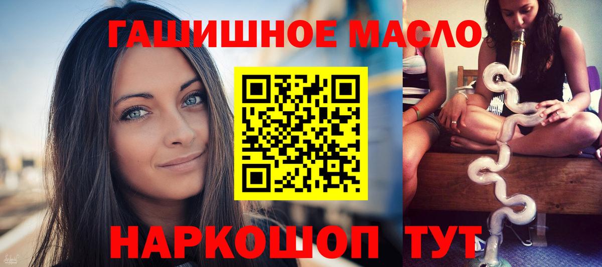 ТГК жижа Заречный
